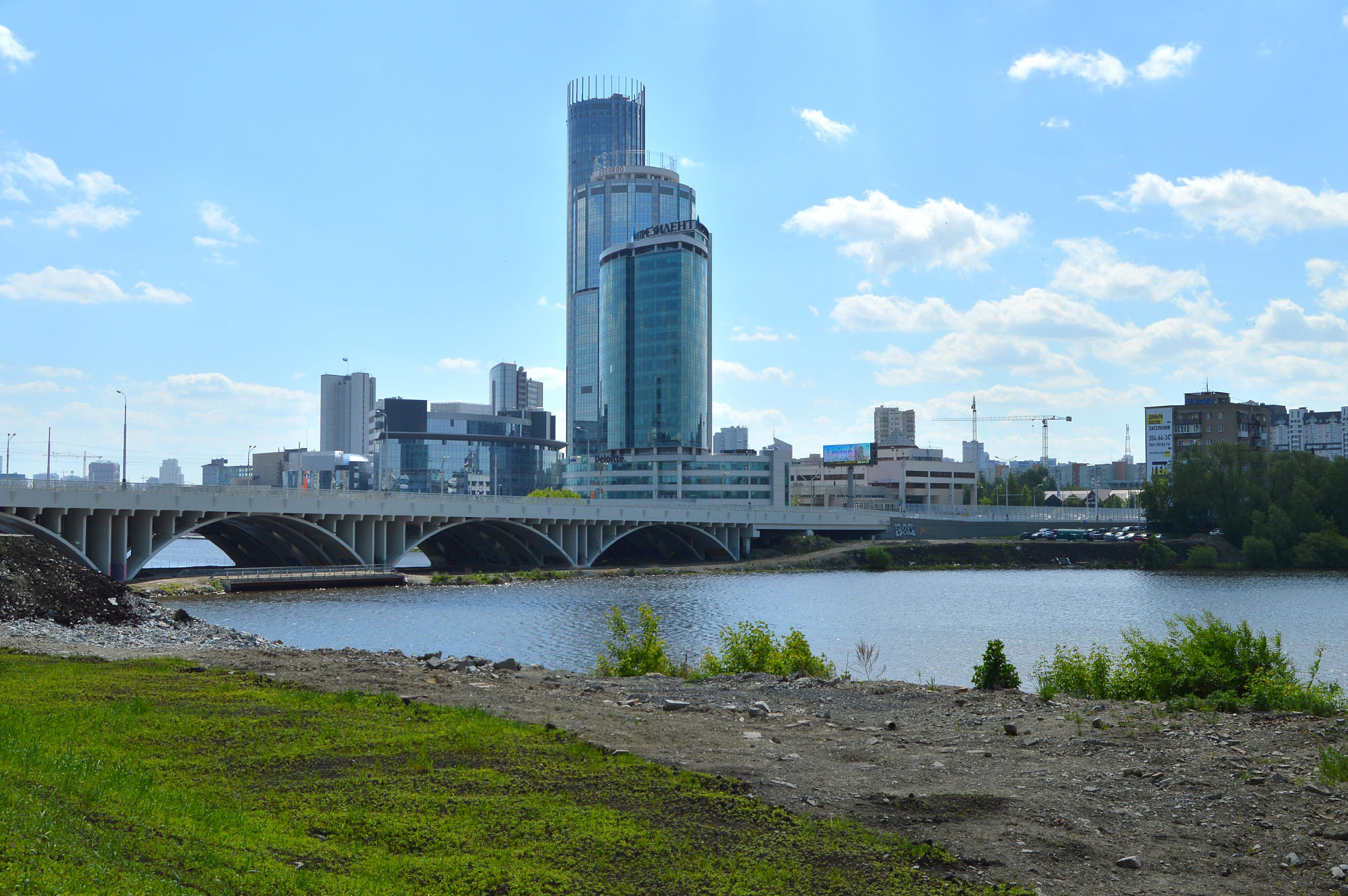Екатеринбург